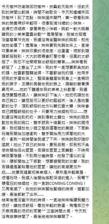 扶桑15