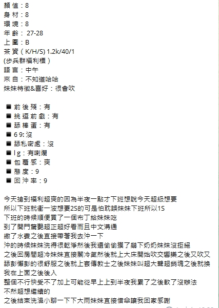 奶茶7