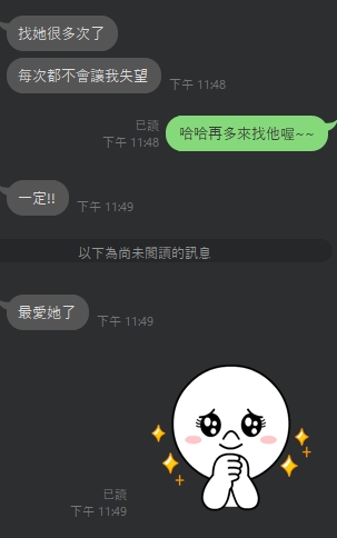 奶茶8