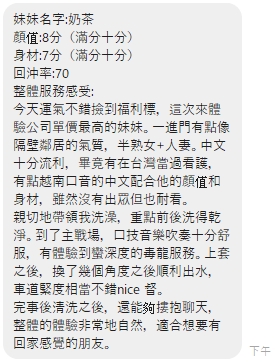 奶茶15
