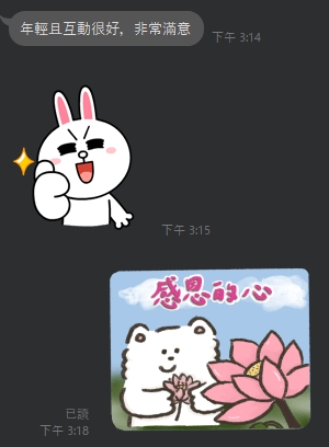 林恩6