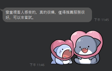 林恩7