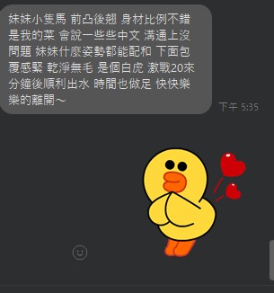 林恩8