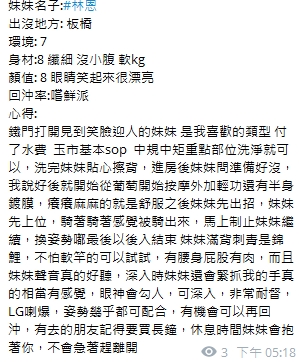 林恩9