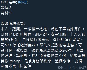 林恩10