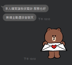 中中8