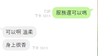 綠茶5