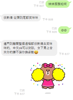 稻禾6