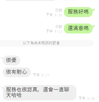 稻禾7