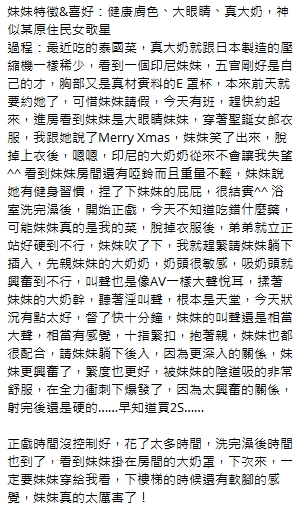 稻禾8