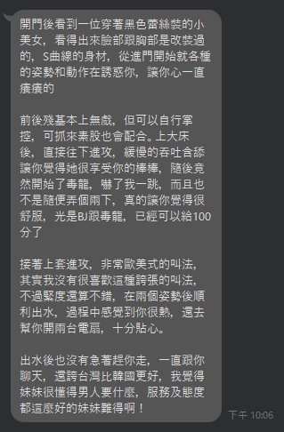 雪城16