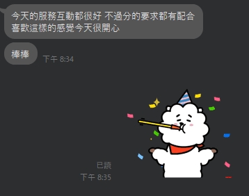 青醬7