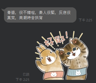 青醬11
