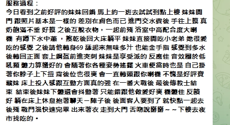 青醬13