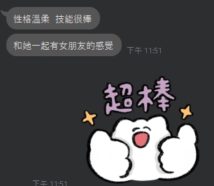 陶可6