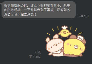 楊紫7