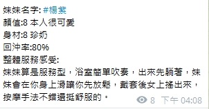 楊紫8