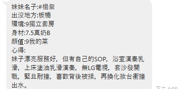 楊紫9