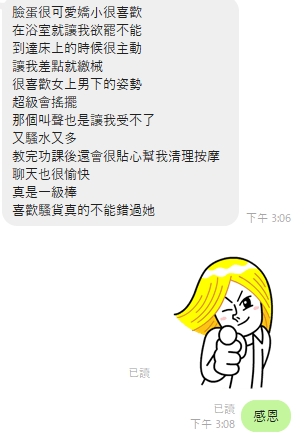 籽籽6