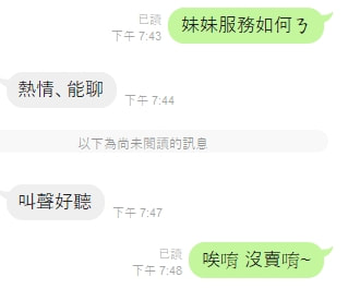 籽籽7