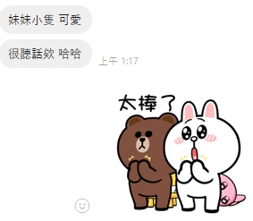 牛牛7