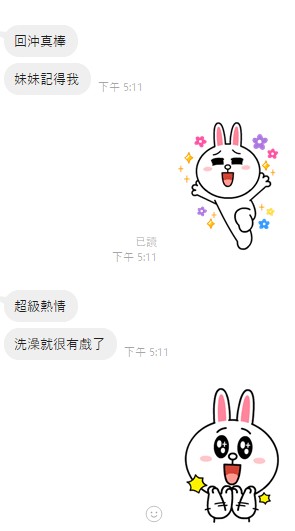 牛牛8