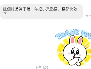 牛牛11