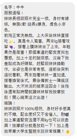 牛牛12