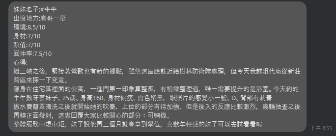 牛牛13