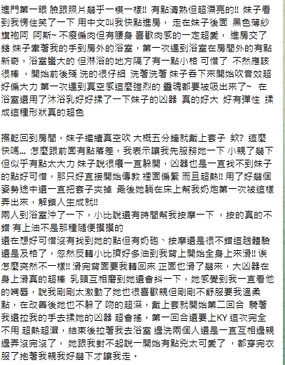 小比12