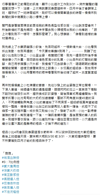 小比13