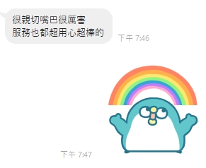 小比15