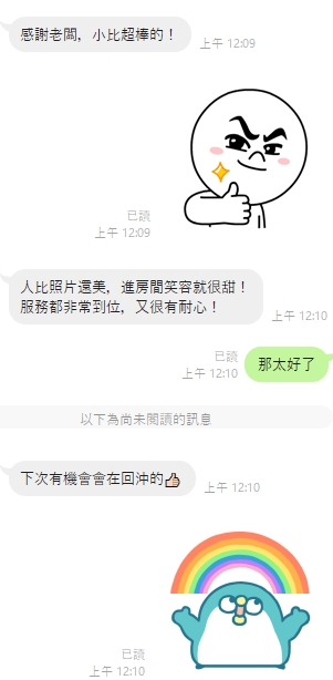 小比16