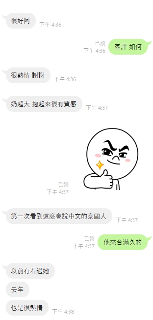 小比17