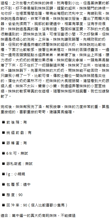 小比18