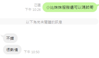 小比19