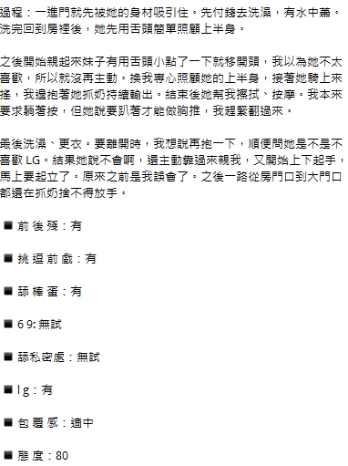 小比20