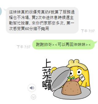 小比21