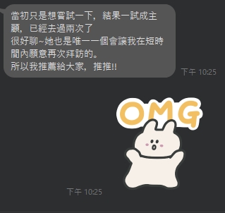 茶包7
