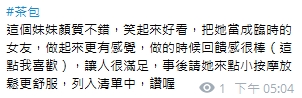 茶包10