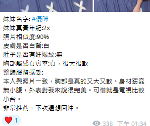 優咪5