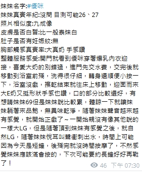 優咪6