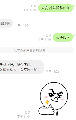 優咪8
