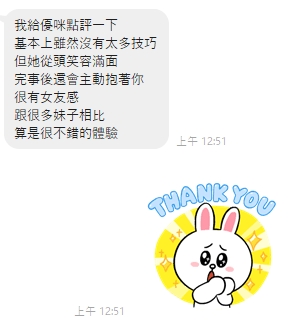 優咪9