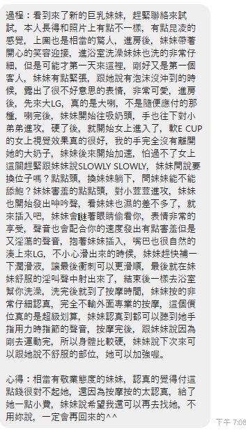 優咪11