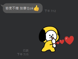 優咪12