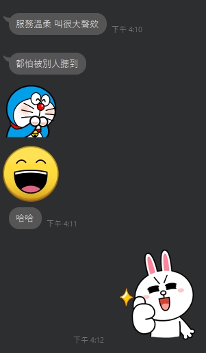 優咪13