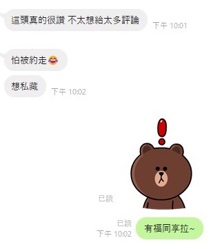 江水6