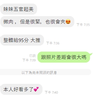 江水7