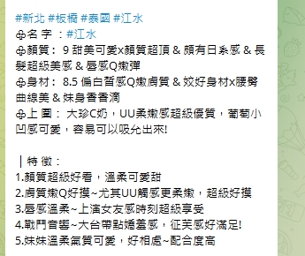 江水12